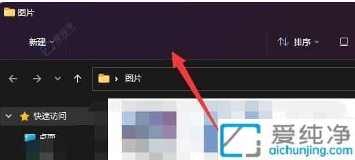 Windows11p޸Ĵɫ(g)Ի׌L(fng)