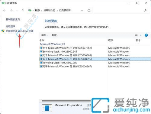 Windows11ָϣڲϵy(tng)д_(ki)P(gun)]Windows