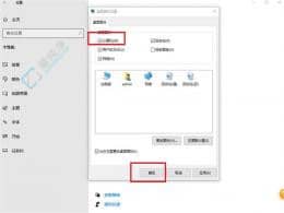 Win10XD(bio)Ҋ{(dio)XD(bio)
