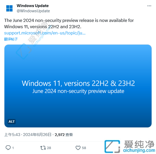 Win11¿x226x1.3810O(sh)(y)GamePass]֧ Emoji 15.1