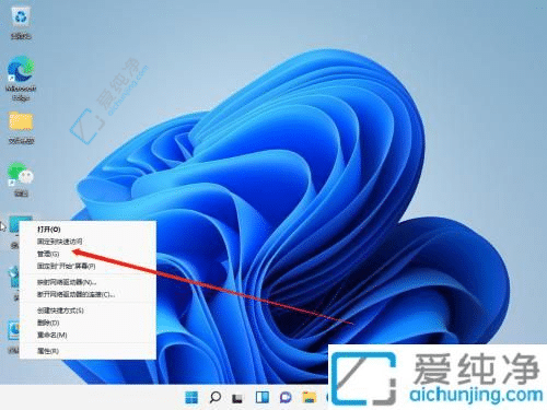 Win11иı~(h)ָϣ(g)Իw(yn)