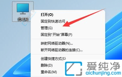 Win11ºӲPʧQ