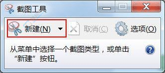 Win7pɽWin7ϵy(tng)пٲ׽Ļ