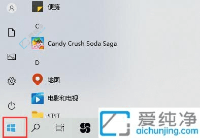 Win10ϵy(tng)OԄirgo[˽c(sh)(j)ȫ
