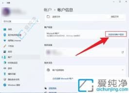 Win11ϵy(tng)p˳΢ܛ~䛻֏ͱ~ĺβָ
