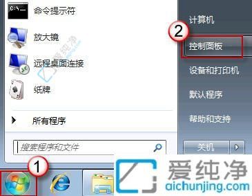 Win7ϵy(tng)ȫP(gun)]_W(wng)j(lu)ͨO(sh)ָ