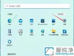 ԶxWin11_C(j)䛽ڼ삀(g)Ի(dng)w(yn)
