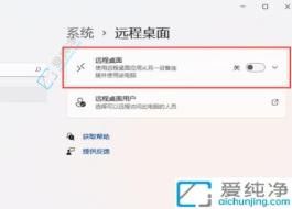 Win11Іh(yun)湦ܣpɌF(xin)h(yun)̿ƺ͸Чk