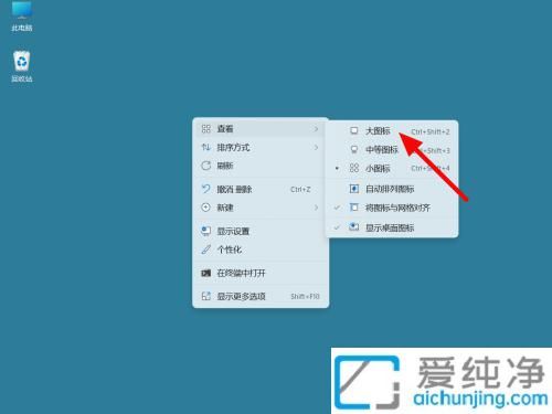 Win11_ʽX{(dio)D˴O(sh)沼ֵĺ㷽