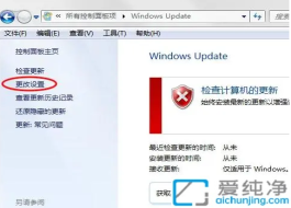 Win7ϵy(tng)д_ԄӸ¹ܣ_ϵy(tng)r(sh)̱ B(ti)