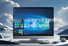 Windows10c(zhun)I(y)ą^(q)emķNÑ(h)