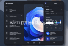 win11_(ki)4N