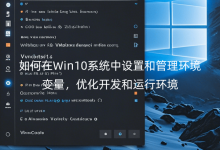Win10ϵy(tng)O(sh)ú͹h(hun)׃(yu)_l(f)\(yn)Эh(hun)