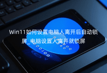 Win11OXx_Ԅi_XOx_i