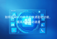 Win10_نӹϵy(tng)ٶ