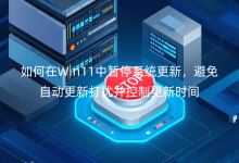 Win11Еͣϵy(tng)Ԅ(dng)´_Ƹr(sh)g