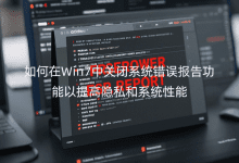Win7P(gun)]ϵy(tng)e(cu)`(bo)湦[˽ϵy(tng)