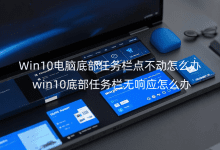 Win10Xײ΄(w)c(din)ôkwin10ײ΄(w)ڟo푑(yng)ôk