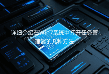 Ԕ(x)BWin7ϵy(tng)д_(ki)΄(w)Ď׷N
