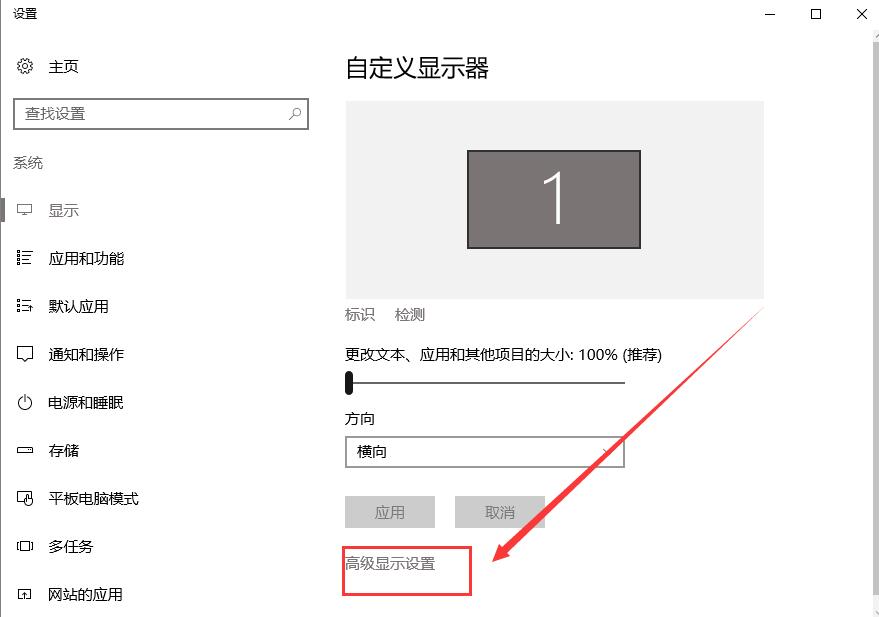 Win10o{(dio)ֱôkQo@ʾֱʵĳҊ}ޏ(f)