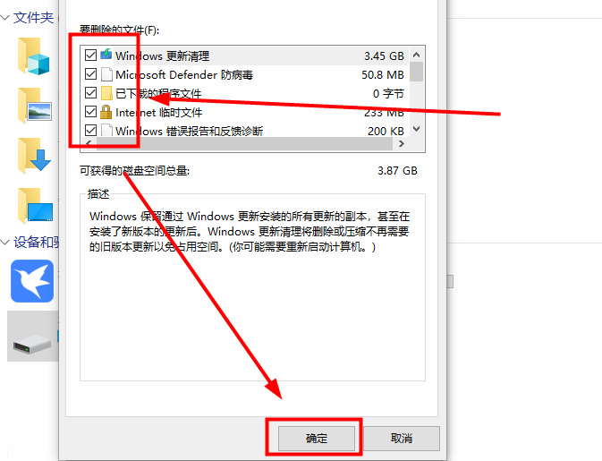 Win10ϵy(tng)иЧļጷŴ惦g