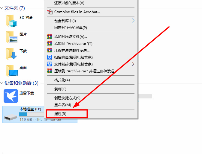 Win10ϵy(tng)иЧļጷŴ惦g