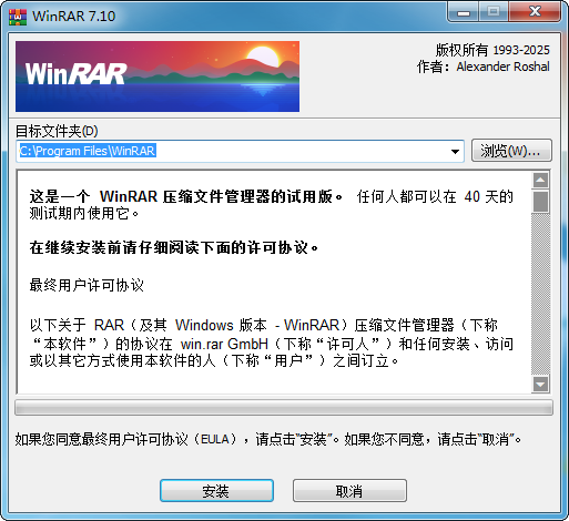 WinRARsܛƽ(jng)≺sܛXbC(j)؂ܛļ≺Winrar≺sܛļs؂乤ߣļ≺sWinRARh棬WinrarٷWinRARwĝhwinrarʽWinRARİWinRARһWinRARh