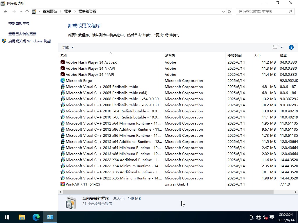 win10ltscd