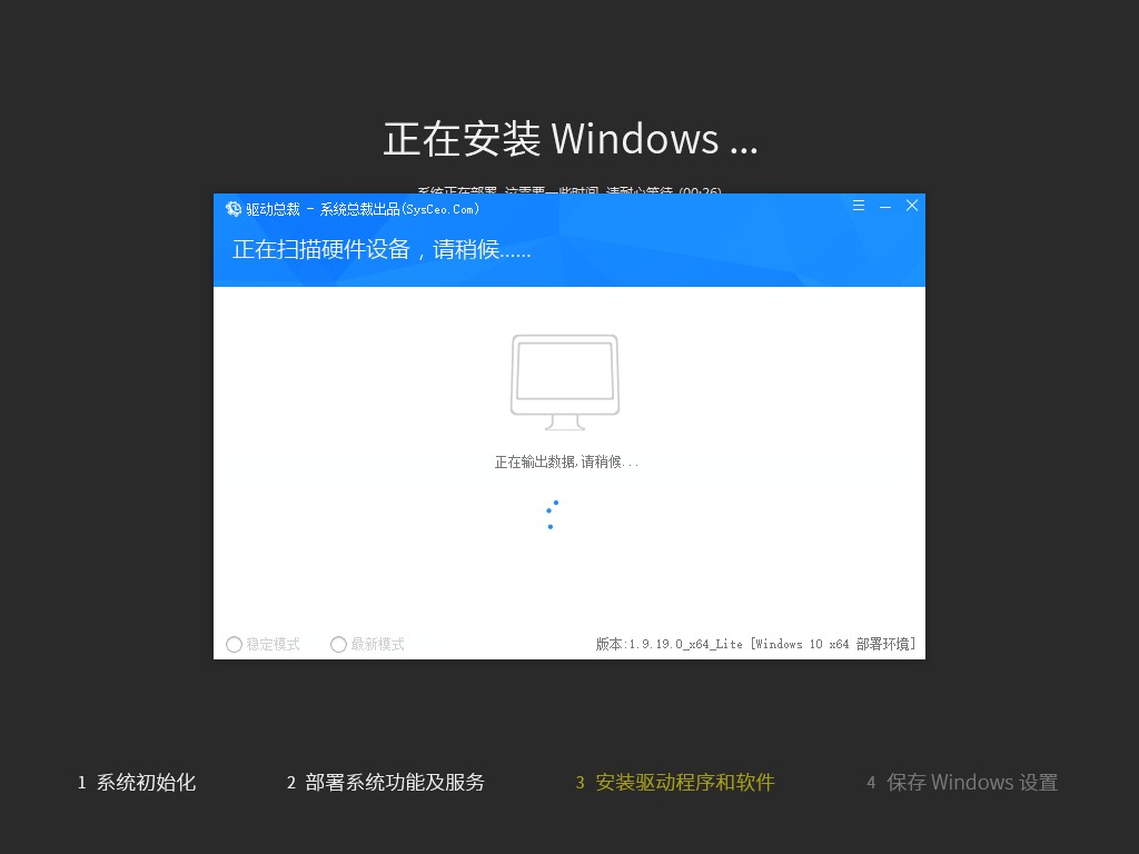 WIN10 LTSC 