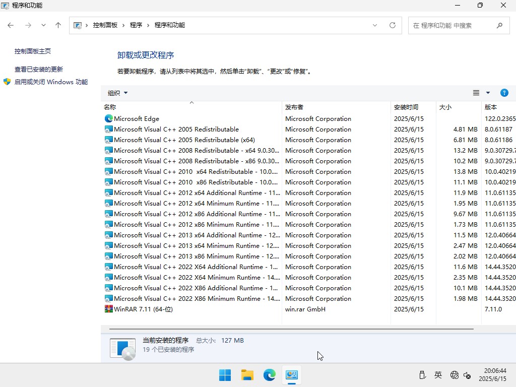 win11°24H2d