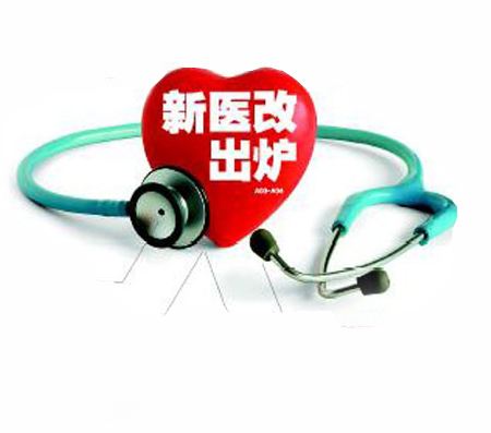 《焦點訪談》關(guān)注北京醫(yī)改：根據(jù)什么改？
