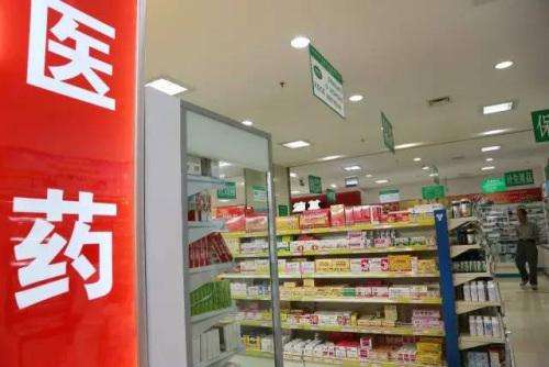 發(fā)改委：九月底前公立醫(yī)院取消藥品加成