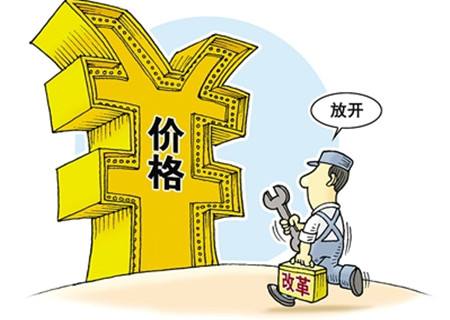 福建兩市啟動(dòng)藥聯(lián)體價(jià)格談判:非競(jìng)爭(zhēng)品種降幅不低于5%