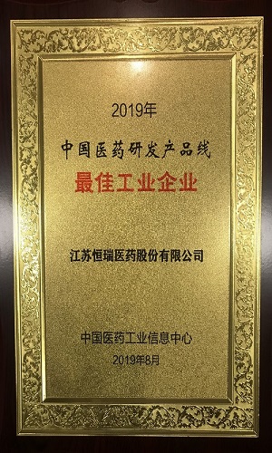 最佳工業(yè)企業(yè).jpg