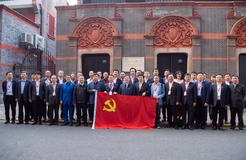 董事長參加首期中共黨員民營企業(yè)家專題研討班.jpg
