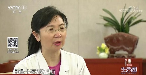 腫瘤醫(yī)院專家1.jpg