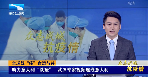 湖北衛(wèi)視.png