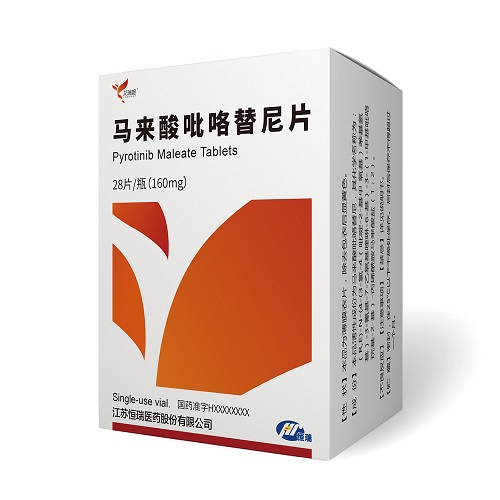2018年8月，公司創(chuàng)新藥馬來酸吡咯替尼基于II期臨床研究取得突破性療效被國家藥品監(jiān)督管理局通過優(yōu)先審評批準(zhǔn)上市，這也是國家實施新藥品注冊法規(guī)以來首個通過優(yōu)先審評審批獲有條件批準(zhǔn)上市的創(chuàng)新藥（規(guī)格1）.jpg